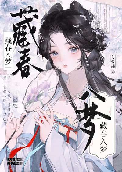 死對頭竹馬登基後
