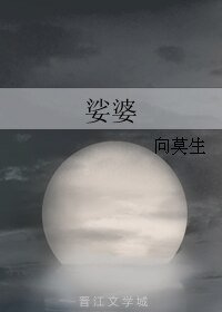 娑婆