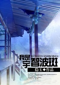 (BL/火影同人)我是宇智波斑