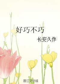 白月光攻略手冊